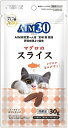 【サンライズ】AIM30 マグロのスライス 30gx60個(ケース販売)