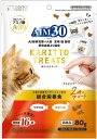 【サンライズ】AIM30 カリッとトリーツ 2種のアソート 総合栄養食 マグロ味&チキン味 80gx24個(ケース販売)