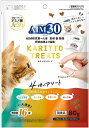 【サンライズ】AIM30 カリッとトリーツ 4種のアソート 牧場の旨みセレクション 80gx24個(ケース販売)