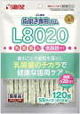 【サンライズ】ゴン太の歯磨き専用ガム SSサイズ L8020乳酸菌入り クロロフィル入り 低脂肪 120gx48個(ケース販売)
