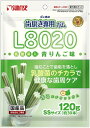 【サンライズ】ゴン太の歯磨き専用ガム SSサイズ L8020乳酸菌入り 青りんご味 120gx48個(ケース販売)