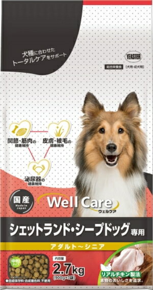 【イースター】ウェルケア　シェットランド・シープドッグ専用　アダルト～シニア　2．7kgx4個（ケース..
