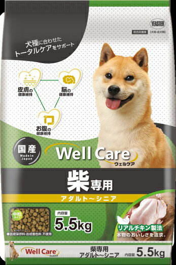【イースター】ウェルケア 柴専用 アダルト～シニア 5．5kg