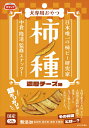 【スマック】柿ノ種 濃厚チーズ味 50gx40個(ケース販売)