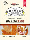 【ドギーマンハヤシ】無添加良品 香ばしほぐれる鶏むね肉 110gx24個(ケース販売)(4)