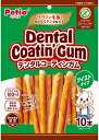 【ペティオ】デンタルコーティンガム ツイストタイプ グレインフリー 10本入x30個(ケース販売)