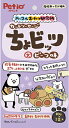 【商品説明】 投薬補助にも便利なポケット形状にとろっとお肉入り！ひとくちサイズ＆分包タイプがうれしいビーフ味のおやつ。オメガ3脂肪酸配合。着色料・香料不使用。 【原材料】 肉類（鶏ササミ・牛）、かつお、でんぷん類、大豆たん白、たん白加水分解物、酵母エキス、魚油（DHA・EPA含有）、ソルビトール、増粘安定剤（グァーガム）、カゼインNa、酸化防止剤（V.E） 【成分値】 たんぱく質21.0％以上、脂質2.0％以上、粗繊維0.5％以下、灰分4.0％以下、水分58.0％以下ポケット形状にとろっとお肉入ったビッツタイプのスナック！