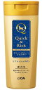 【ライオン】クイック&リッチトリートメントインシャンプー 全犬種用 リフレッシュサボン 200ml