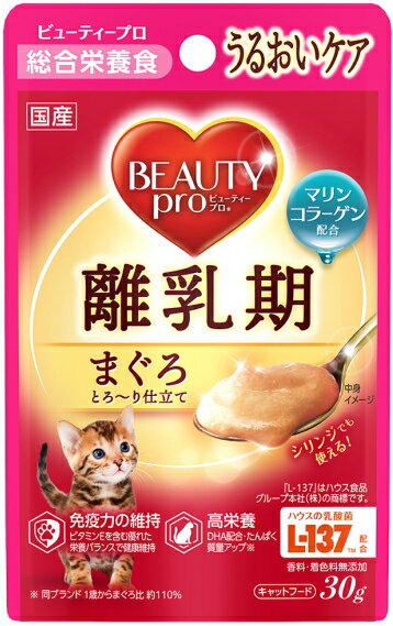 乐天商城 - 【日本ペット】ビューティープロ　キャット　パウチ　離乳期　30gx96個（ケース販売）