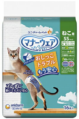 【ユニチャーム】マナーウェア　ねこ用　SSサイズ　16枚x9個（ケース販売）