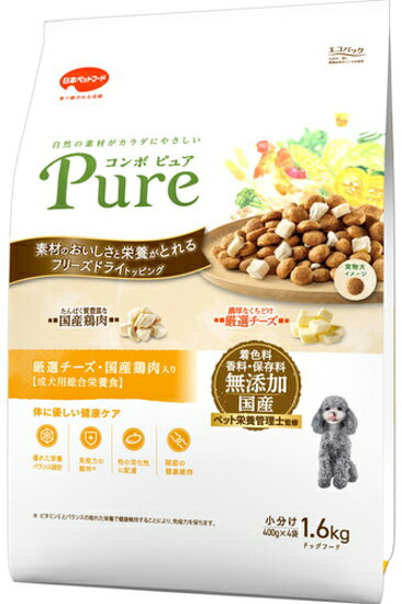乐天商城 - 【日本ペット】コンボピュア　ドッグ　厳選チーズ・国産鶏肉入り　1．6kgx8個（ケース販売）