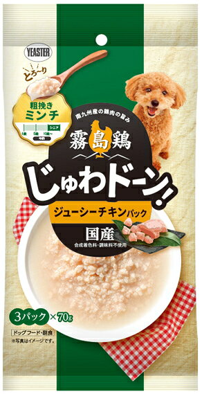 【商品説明】 南九州で育った国産鶏肉のじゅわドーン！な旨味を愛犬にお届け♪贅沢に鶏肉だけを堪能できるシングルパック。鶏肉の旨味にぞっこんな愛犬におすすめ！高齢犬や歯のない子も食べやすい、粗挽きミンチの鶏肉が入ったミンチタイプ。とろ～りあんに溢れた鶏肉の旨味がじゅわと溢れ、ドーンと口の中に広がる贅沢な味わい。 【原材料】 鶏胸肉、鶏ささみ、精製魚油（DHA・EPA源）、増粘多糖類 【成分値】 たんぱく質10.4%以上、脂質0.5％以上、粗繊維0.3％以下、灰分1.1％以下、水分87.7％以下南九州産の鶏肉を使用した粗挽きミンチタイプのウェットフード！