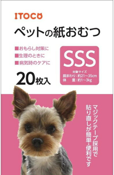 【商品説明】 おもらし対策や生理時、病気のケアなどの困ったときに便利な紙おむつ。マジックテープ採用で、貼り直しが簡単・便利です。対象サイズ（胴回り：21〜35cm、1〜3kg） 【原材料】 不織布、ポリマー、ポリエチレンフィルム、パルプ、吸水紙、ホットメルト接着剤、ポリウレタン、ポリエチレンおもらし対策や病気などのケアに便利な紙おむつ！