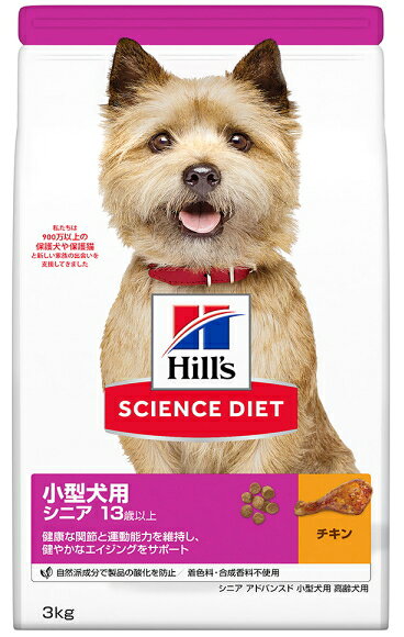 乐天商城 - 【日本ヒルズ】サイエンスダイエット　シニアアドバンスド　高齢犬用　チキン　3kgx4個（ケース販売）