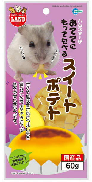 乐天商城 - 【マルカン】おててにもってたべる　スイートポテト　60g