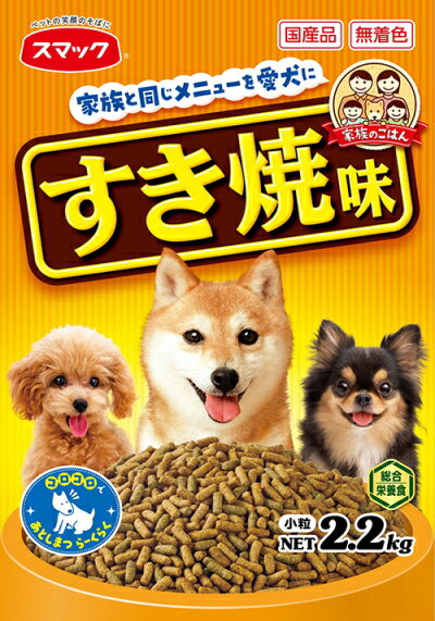 【スマック】家族のごはん　すき焼味　2．2kgx5個（ケース販売）
