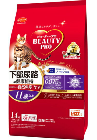 【日本ペット】ビューティープロ　猫下部尿路の健康維持　11歳以上　1．4kg(280gx5袋)