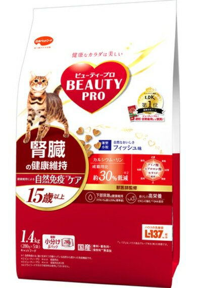 Rakuten - 【日本ペット】ビューティープロ　腎臓の健康維持　15歳以上　1．4kgx8個（ケース販売）