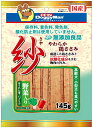 【ドギーマンハヤシ】無添加良品 紗 野菜入り 145gx36個(ケース販売)