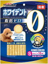 【ドギーマンハヤシ】ホワイデント 脂肪ゼロ S 125gx36個(ケース販売)