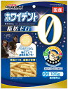 【ドギーマンハヤシ】ホワイデント 脂肪ゼロ SS 125gx36個(ケース販売)
