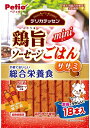 【ペティオ】デリカテッセン 総合栄養食 鶏旨 ミニソーセージごはん ササミ 18本入x30個(ケース販売)