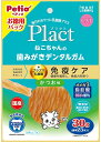 【ペティオ】プラクト ねこちゃんの歯みがきデンタルガム かつお味 30gx30個(ケース販売)