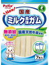 【ペティオ】国産 ミルク風味ガム ロール 7本入