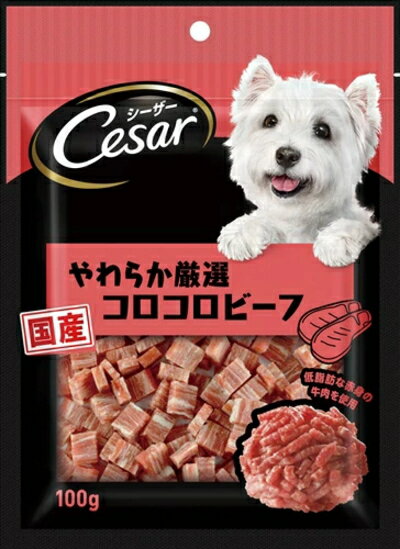 Beef - 【マースジャパン】シーザースナック　やわらか厳選コロコロビーフ　100gx36個（ケース販売）
