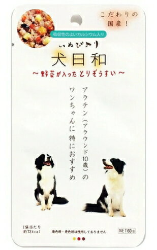 【わんわん】犬日和レトルト　野菜が入ったとりぞうすい　60gx60個（ケース販売）