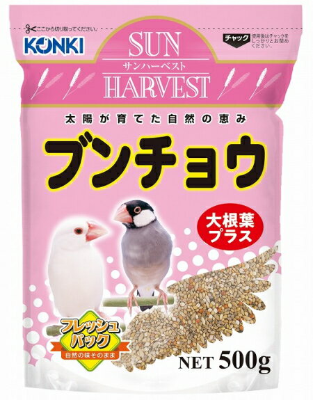 【近喜商事】サンハーベスト　ブンチョウ　500gx24個（ケース販売）