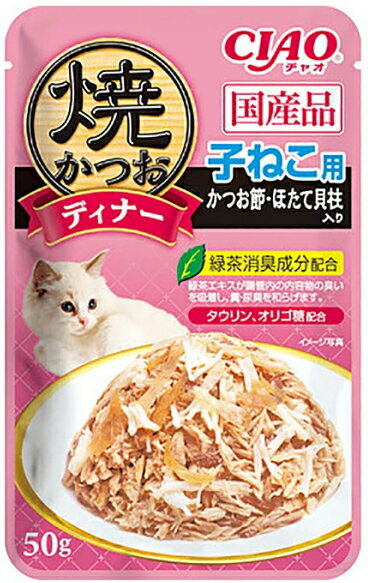 Premium - 【いなばペット】焼かつおディナー　子ねこ用　かつお節　50gx96個（ケース販売）　IC-235