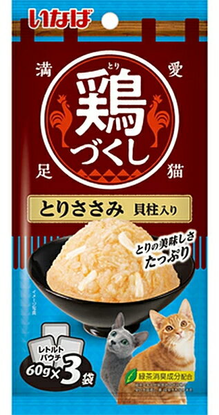 Mature Cat - 【いなばペット】鶏づくし　とりささみ　貝柱入り　60gx3袋x24個（ケース販売）　QCR-95
