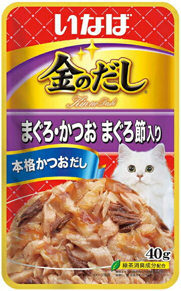 乐天商城 - 【いなばペット】金のだしパウチ　まぐろ・かつお　まぐろ節入り　40gx96個（ケース販売）　TCR-159