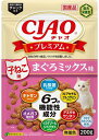 訳あり在庫処分【いなばペット】チャオプレミアム 子ねこ用 まぐろミックス味 200g