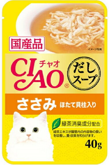 【いなばペット】チャオ　だしスープ　ささみ　ほたて貝柱入り　40g