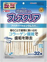 【サンライズ】ゴン太の歯磨き専用ガム ブレスクリア アパタイト入り S 32本x36個(ケース販売)