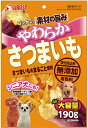 【サンライズ】ゴン太の素材の旨み やわらかさつまいも 190gx36個(ケース販売)