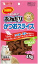 【サンライズ】ニャン太のおねだり かつおスライス またたび入り 45gx60個(ケース販売)