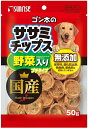【サンライズ】ゴン太のササミチップス 野菜入り プチタイプ 50gx80個(ケース販売)