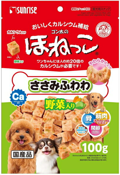 【サンライズ】ゴン太のほねっこ ささみふわわ 野菜入り 100gx48個（ケース販売）