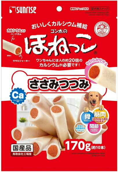 【サンライズ】ゴン太のほねっこ　ささみつつみ　170g