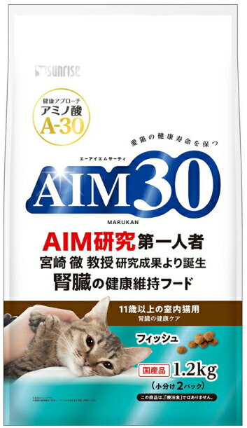 乐天商城 - 【サンライズ】AIM30　11歳以上の室内猫用　腎臓の健康ケア　フィッシュ　1．2kgx4個（ケース販売）