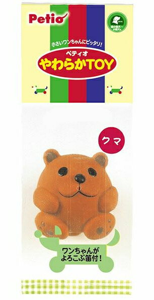 【ペティオ】やわらかTOY　クマ