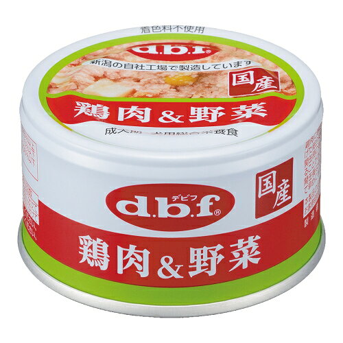 乐天商城 - 【デビフペット】鶏肉＆野菜　85gx24個（ケース販売）
