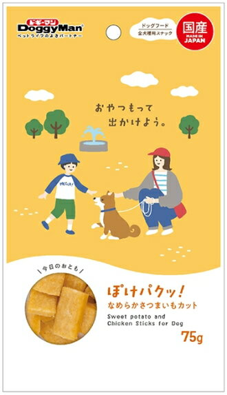 乐天商城 - 【ドギーマンハヤシ】ぽけパクッ！　なめらかさつまいもカット　75gx48個（ケース販売）