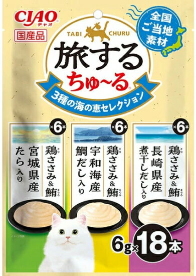 乐天商城 - 【いなばペット】チャオ　旅するちゅ～る　3種の海の恵セレクション　6gx18本　SC-588