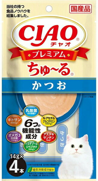 かつお