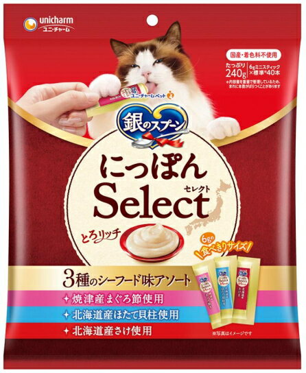 【商品説明】 日本各地の素材を使用した、上質な美味しさのとろ～りウェットタイプの食べきりおやつです。着色料不使用。6gで食べきりサイズ。ひと袋に3種類の味が詰まったアソートタイプ。 【原材料】 【まぐろ節使用】：鶏胸肉、魚介類（まぐろパウダー、まぐろ、焼津産まぐろ節）、調味料、増粘多糖類【ほたて貝柱使用】：鶏胸肉、北海道産ホタテ貝柱パウダー、調味料、増粘多糖類【さけ使用】：鶏胸肉、北海道産さけ、調味料、増粘多糖類 【成分値】 たんぱく質6.0%以上、脂質0.5%以上、粗繊維1.0%以下、灰分3.0%以下、水分95.0%以下日本各地の素材を使用した、とろ〜りウェットタイプのおやつ！