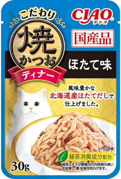 【いなばペット】チャオ こだわり焼かつおディナー ほたて味 30gx96個（ケース販売）IC-562
